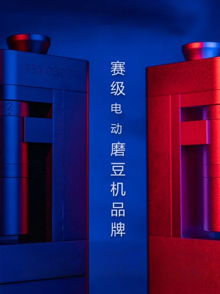 FEMOOK A4Z electric grinder pr - Coffee Bean Grinder Electric 评论和价格