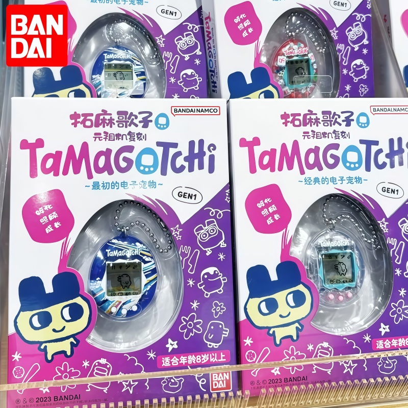 In Stock Bandai Genuine Tamago - Small Appliances 评论和价格